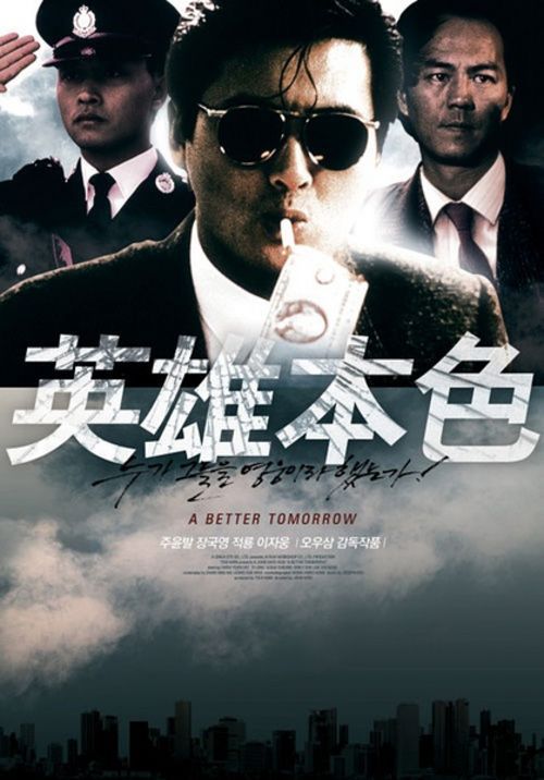 首都大学环境科学学位证书